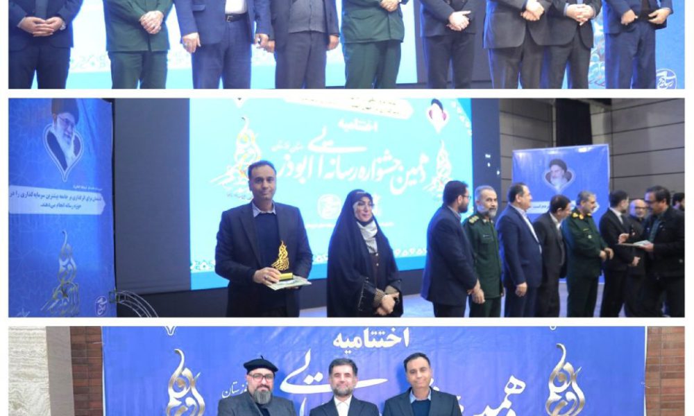 روابط عمومی شرکت فولاد اکسین خوزستان در دهمین جشنواره رسانه‌ ای ابوذر استان خوزستان، به‌ پاس نقش‌ آفرینی مؤثر در عرصه جهاد تبیین مورد تقدیر قرار گرفت