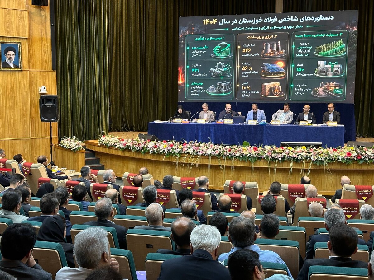 مجمع عمومی عادی سالیانه «فولاد خوزستان» با مشارکت حداکثری سهامداران برگزار شد