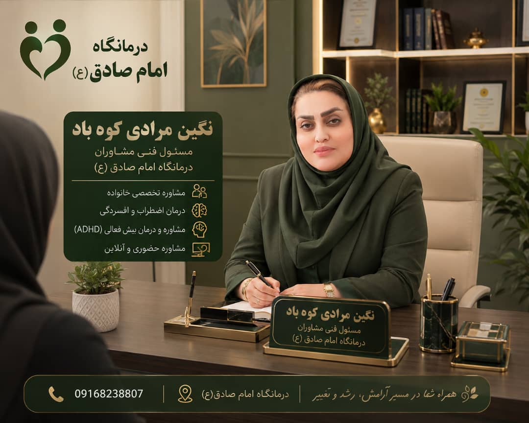 در این مصاحبه اختصاصی، به بررسی تفاوت میان رنج روانی و تصمیم مرگ، نقش حیاتی خانواده در پیشگیری، و پاسخ به این سوال مهم که آیا صحبت درباره خودکشی، خطر را افزایش می‌دهد یا خیر، می‌پردازیم.